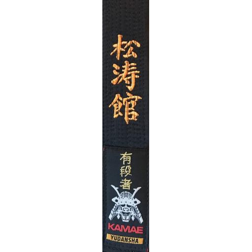 Yudansha Personalised Embroidered Black Belt Range