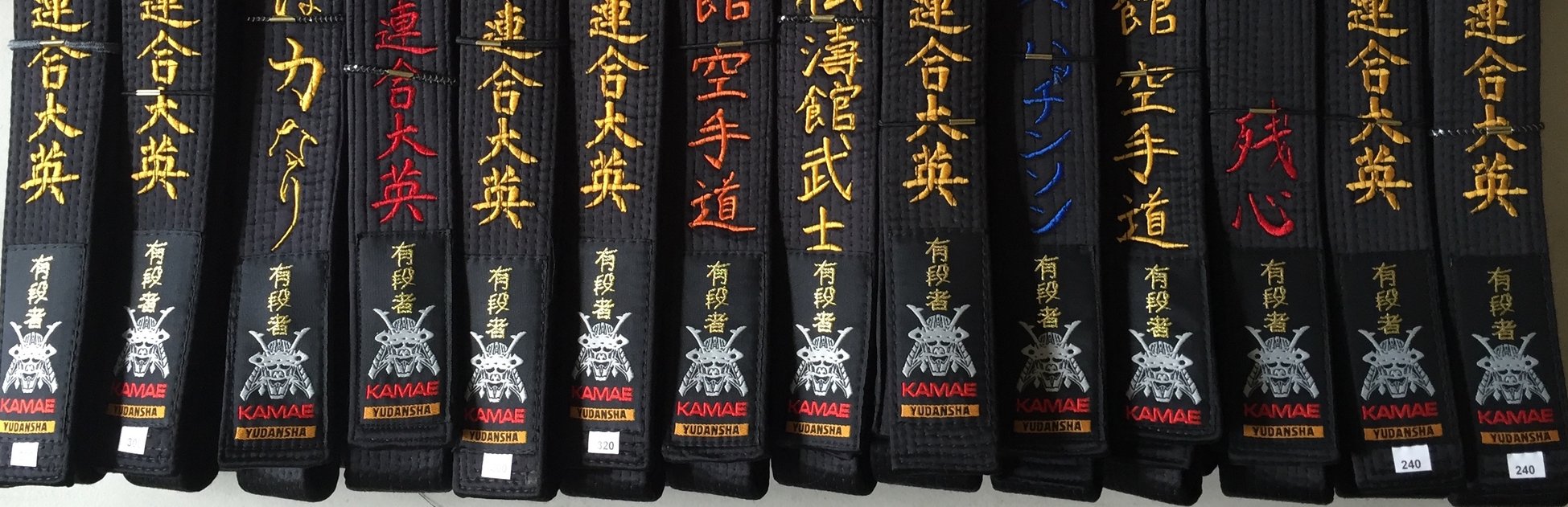 Kamae UK Fine quality martial arts supplies