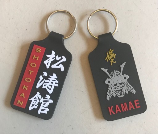 Shotokan/Kamae Keyring
