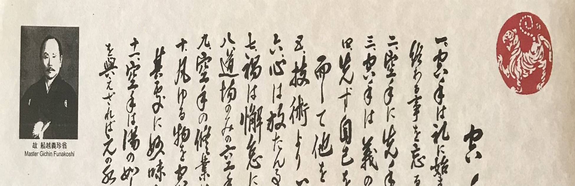 Kamae UK Fine quality martial arts supplies